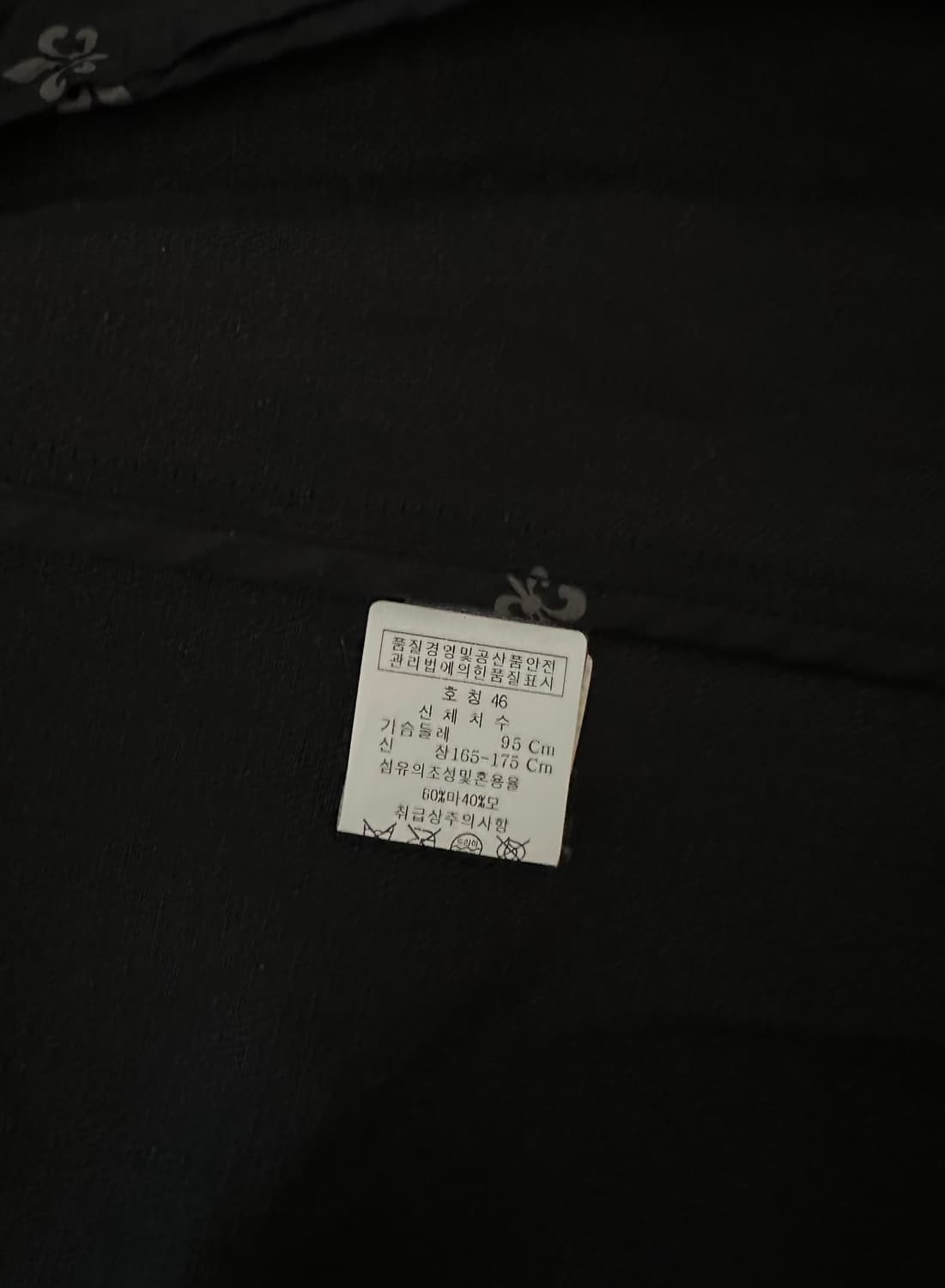 존바바토스 린넨블렌드 남성자켓 100사이즈 상품이미지8