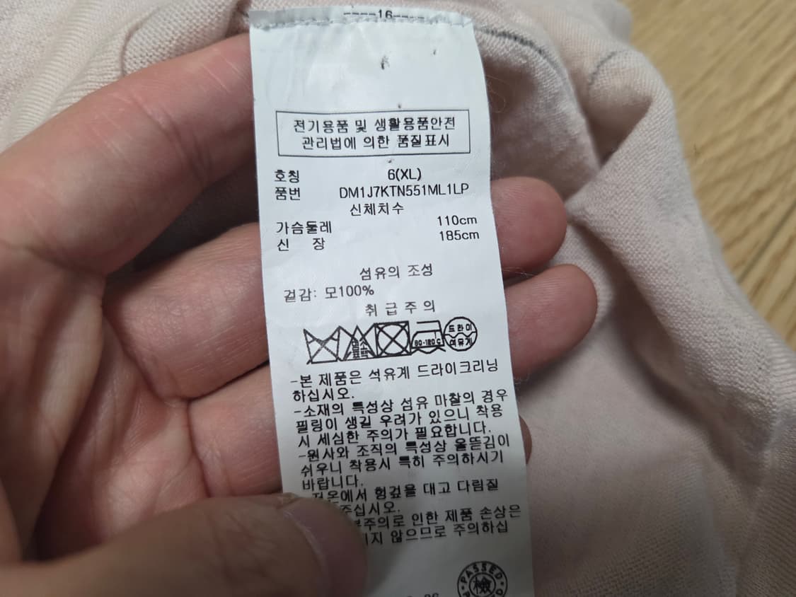 DKNY 이태리 울 카라넥 롱슬리브 니트 상품이미지5