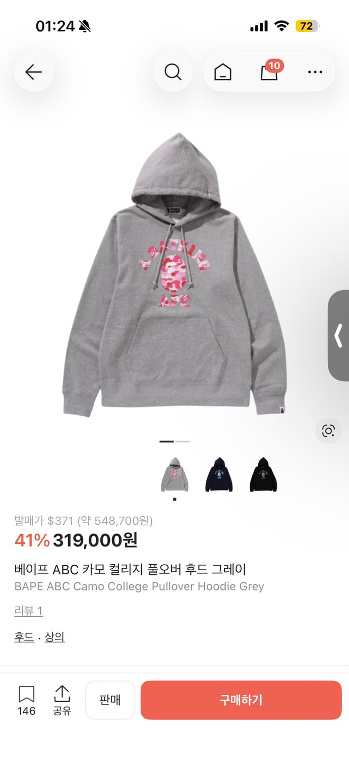 베이프 ABC 카모 컬리지 풀오버 후드 그레이 상품이미지1