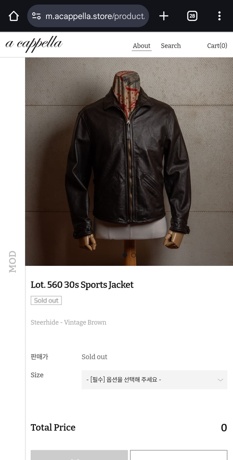 아카펠라클로딩 30s 스포츠자켓 44 브라운 상품이미지1