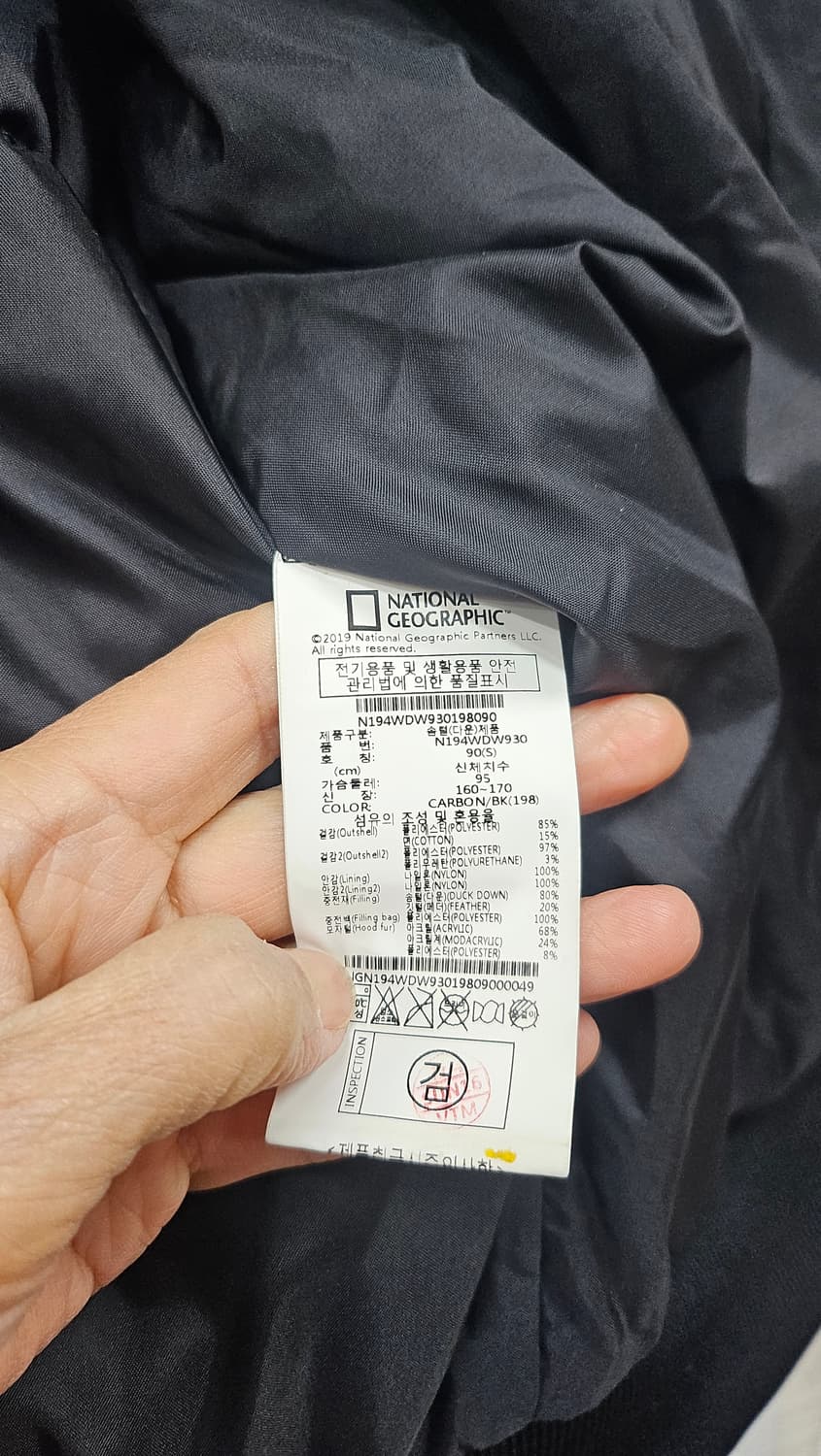 내셔날지오그래픽   블랙유틸리티 패딩 자켓 상품이미지9