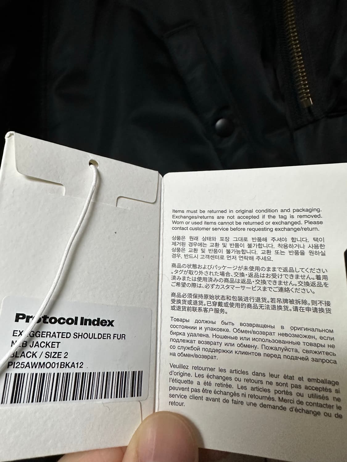 프로토콜 인덱스 퍼 N2B 자켓 2사이즈 상품이미지3