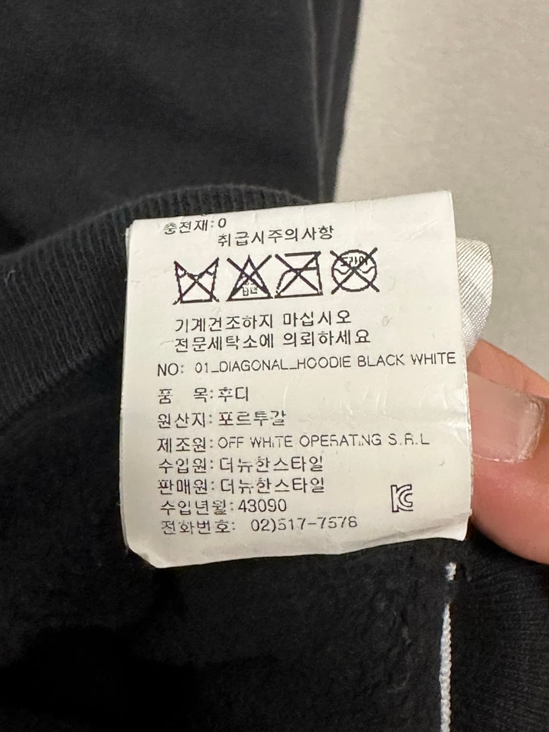 오프화이트 "01" 다이아고널 후드티 XL 상품이미지4