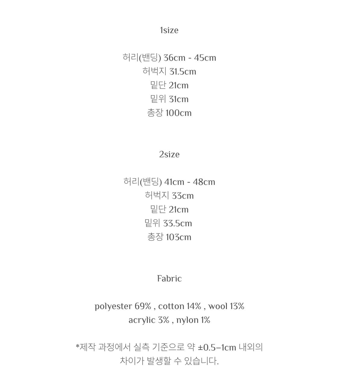 모노프리베 Textured String Pants (차콜) 상품이미지2