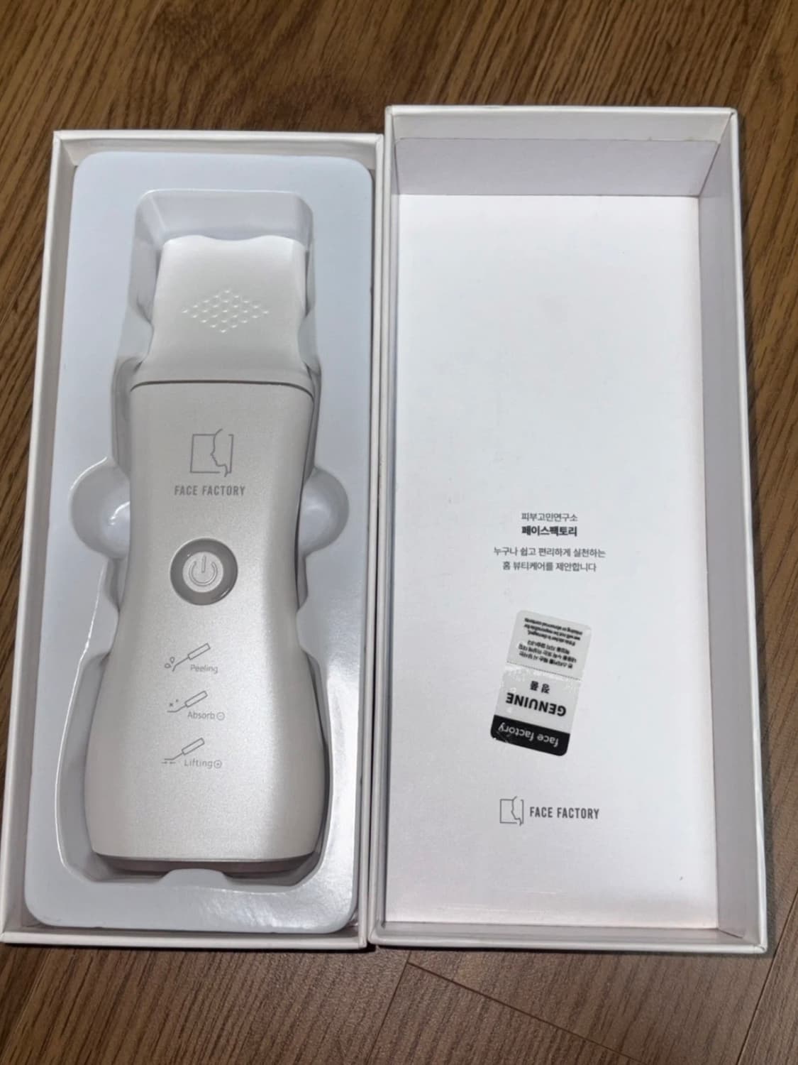 일괄//페이스팩토리 워터필링기, 뷰티석션(피지흡입기) 상품이미지2