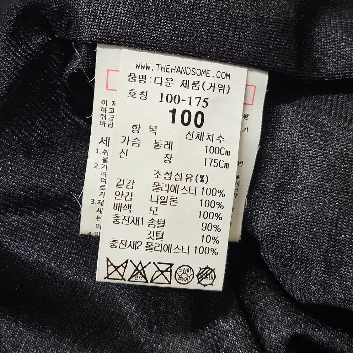 TIME 타임옴므 니트 구스다운 패딩 그레이 100 상품이미지7