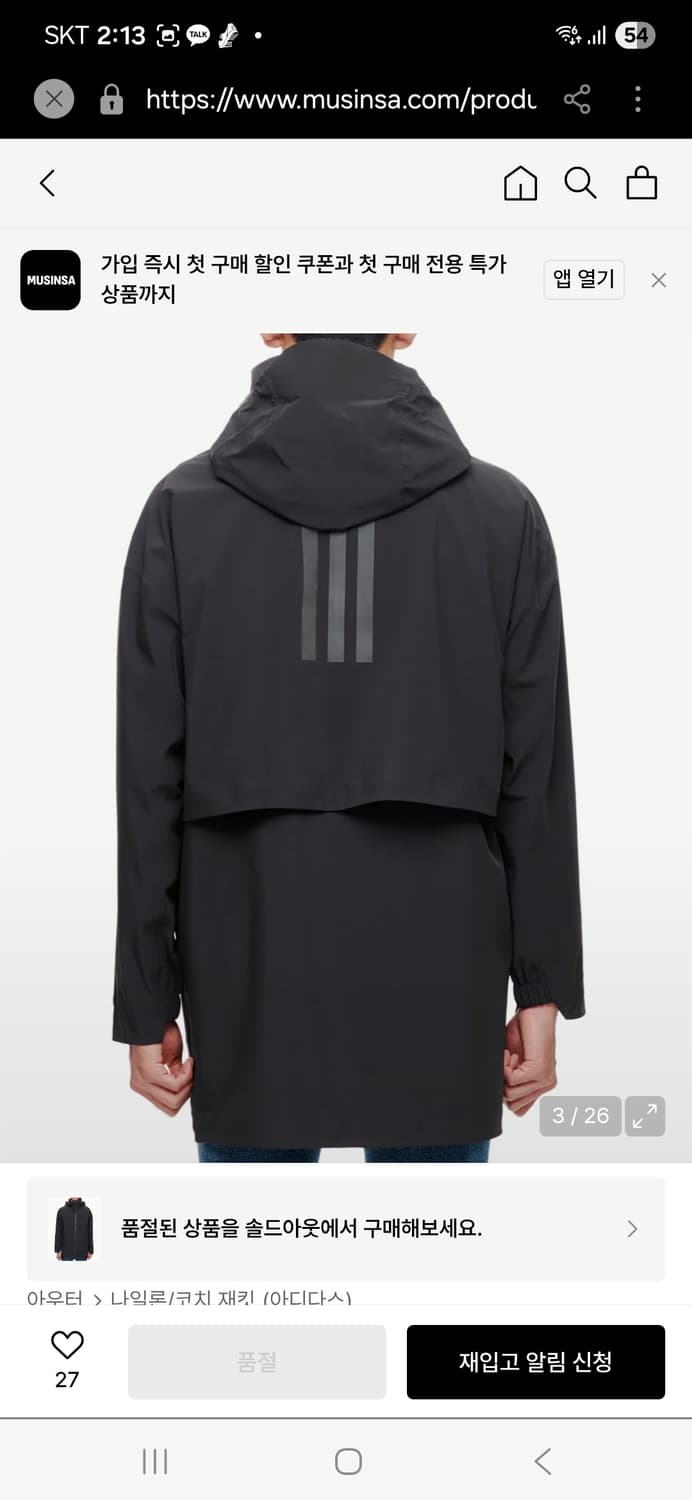 아디다스 마이쉘터 xl 상품이미지2