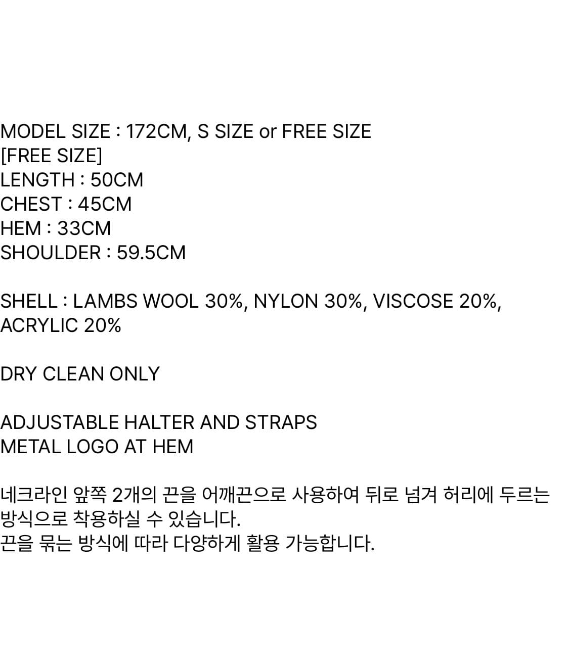 페인오어플레져 아이리스 랩 니트 핑크 상품이미지9