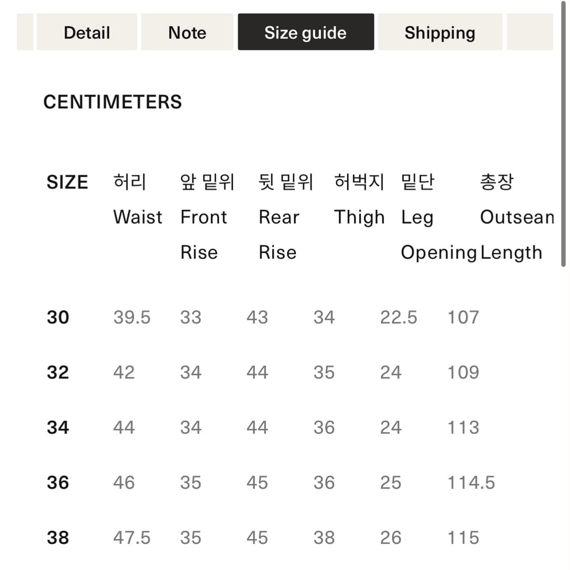 풀카운트 유틸리티 트라우저 퍼티그팬츠 30 상품이미지7