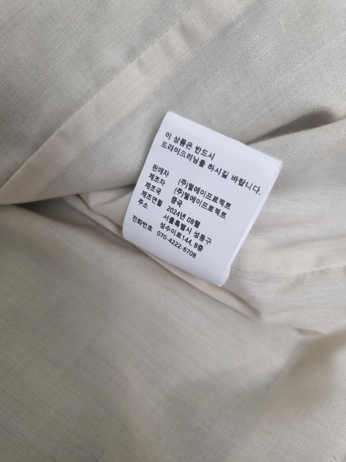 le 르 바이커 레더 자켓 상품이미지7