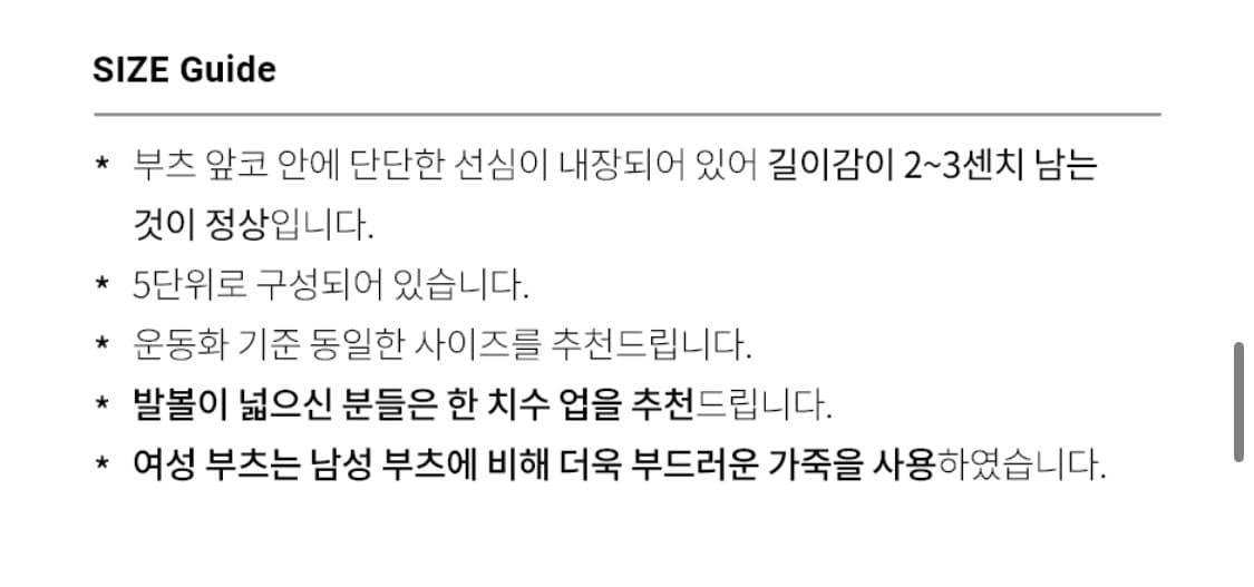 레드윙 6인치 목토 3373 - 블랙 바운더리 상품이미지7