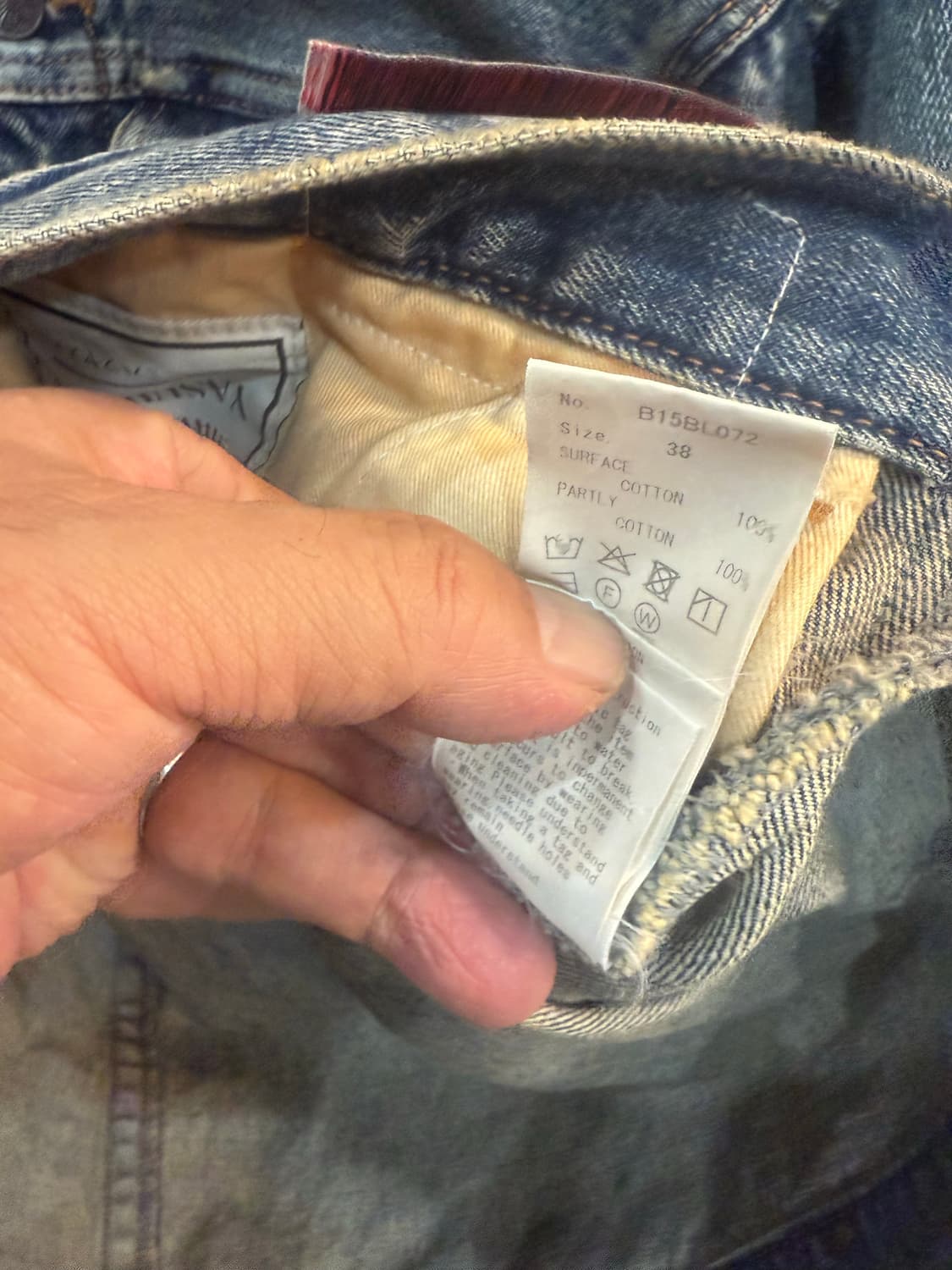 38/55-66 정품 메종 미하라야스히로 콤비네이티드 데님 자켓 팝니다 상품이미지8