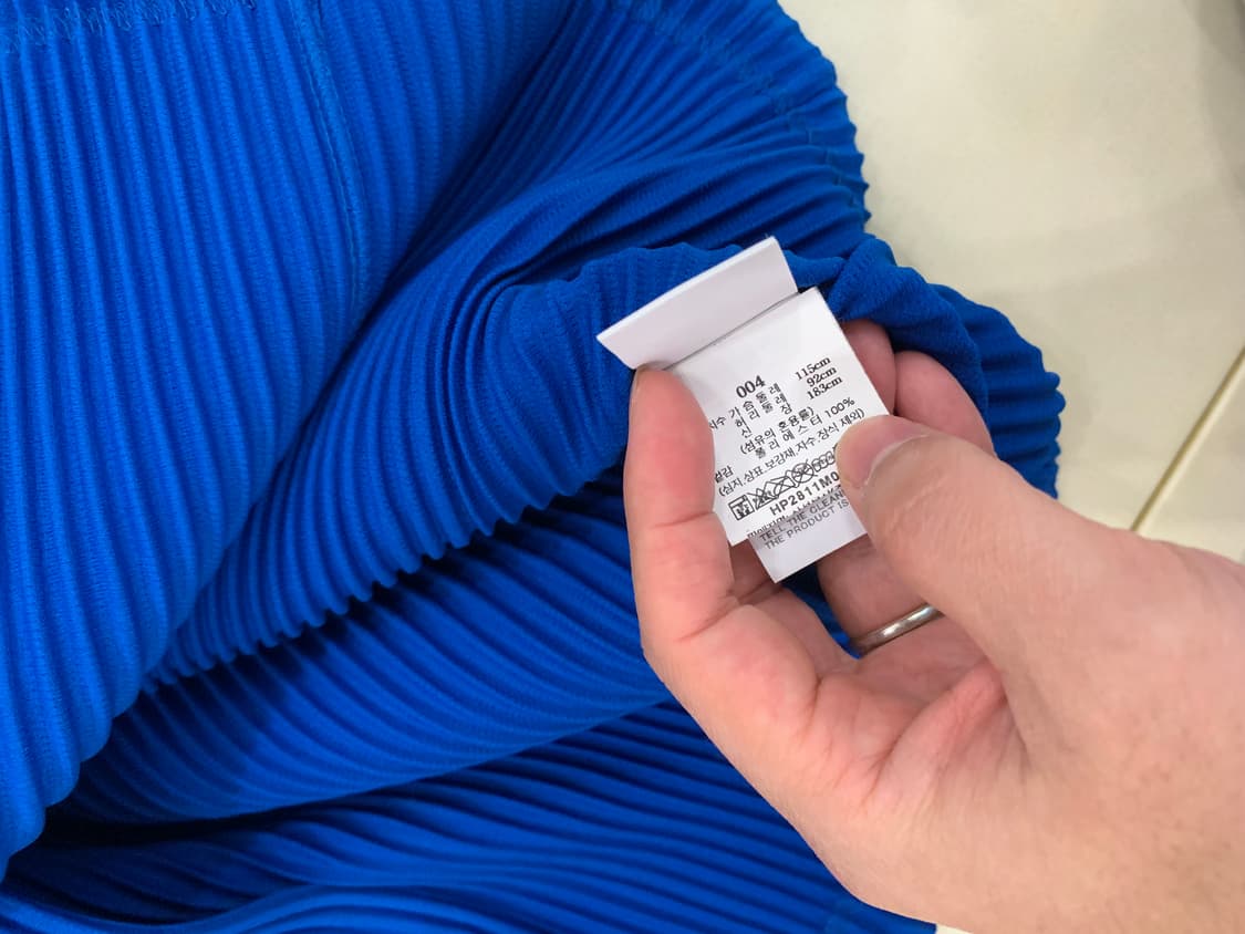 옴므플리세 국내 매장판 코치자켓 4 블루 상품이미지4