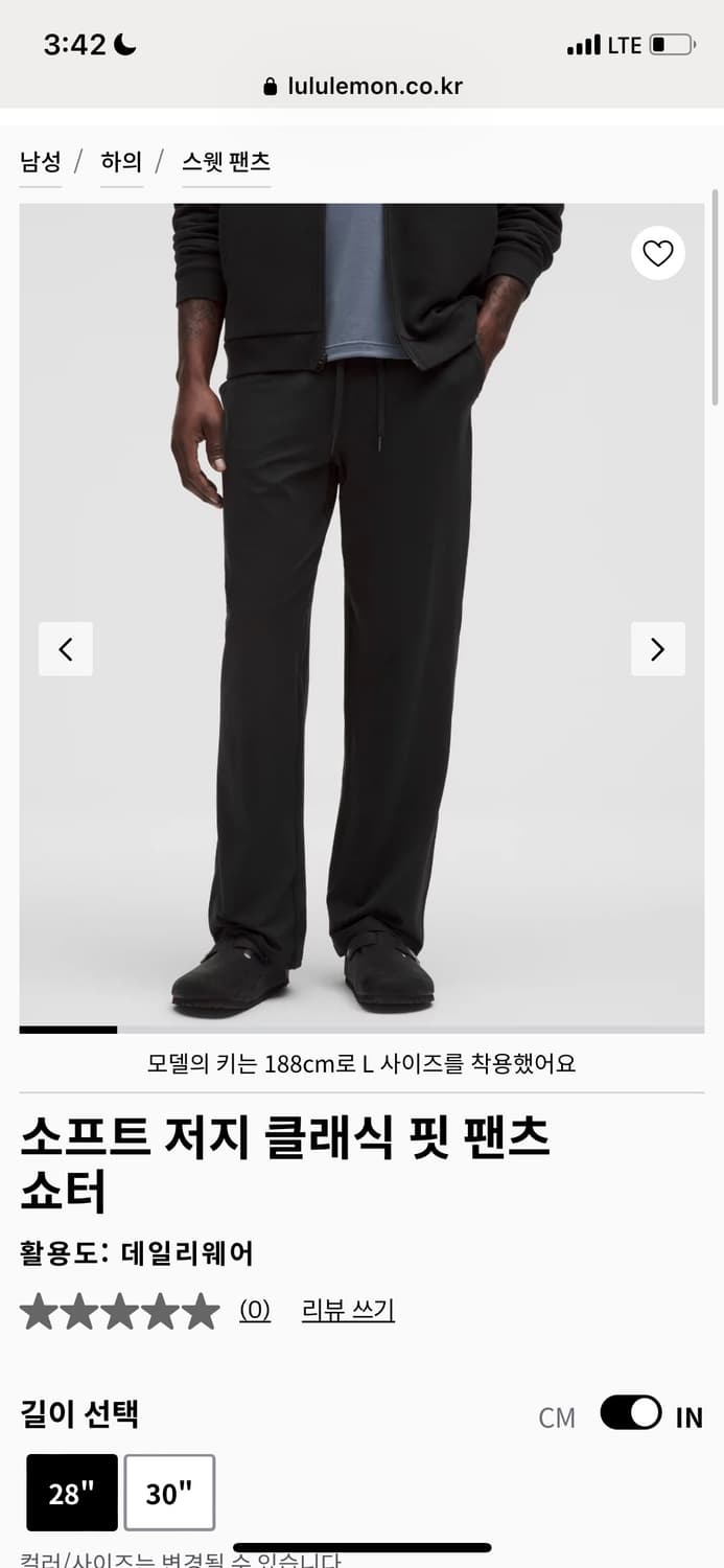 소프트 저지 클래식 핏 팬츠 *쇼터 BLK 상품이미지1