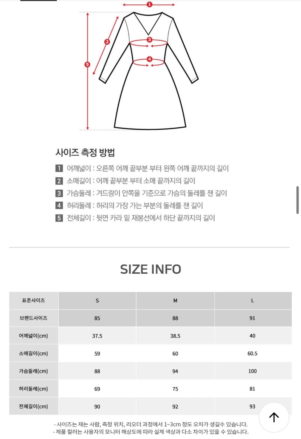 로엠 단정 체크 원피스 상품이미지9