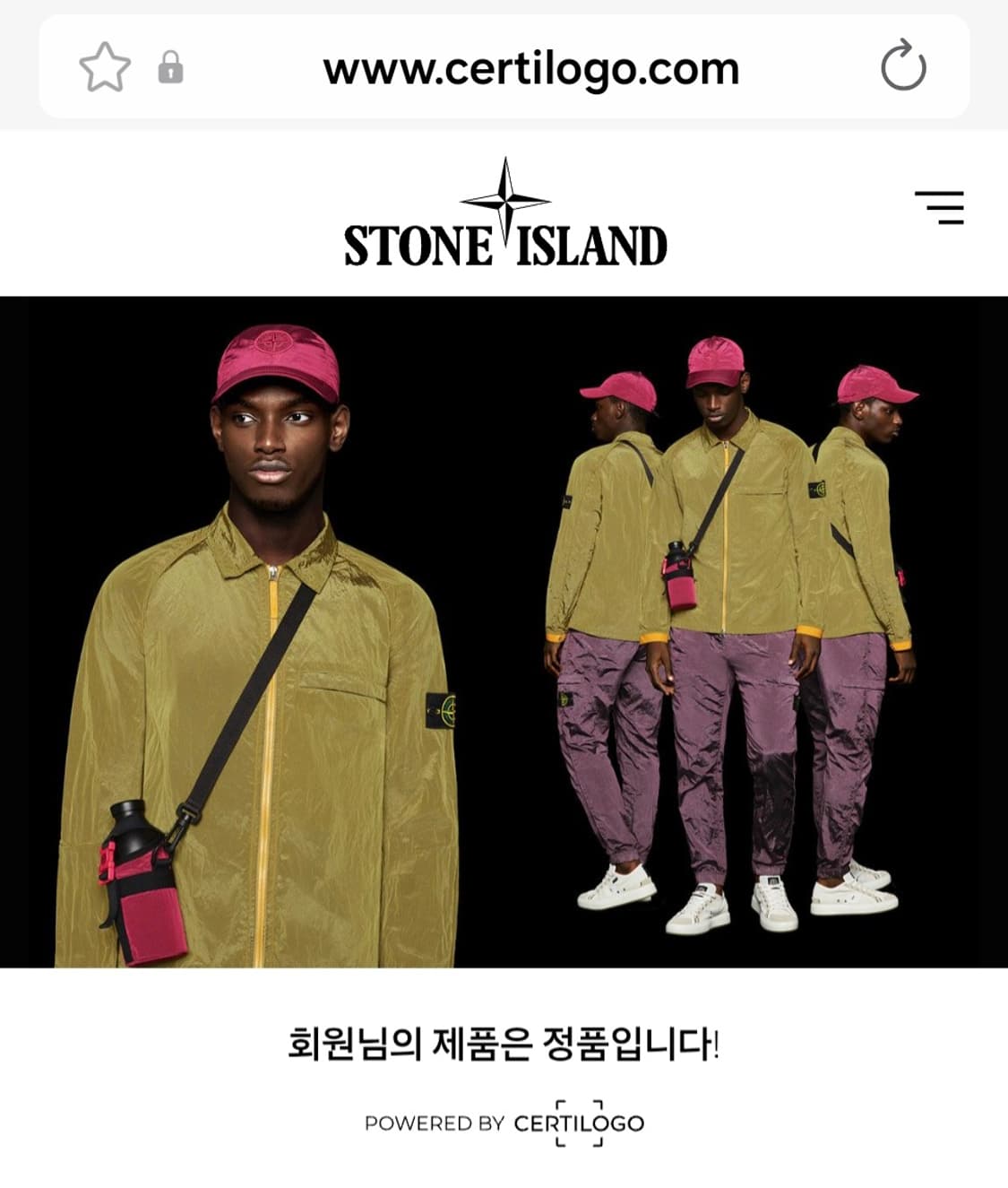 스톤아일랜드 고스트피스 탱크쉴드 파카 상품이미지9