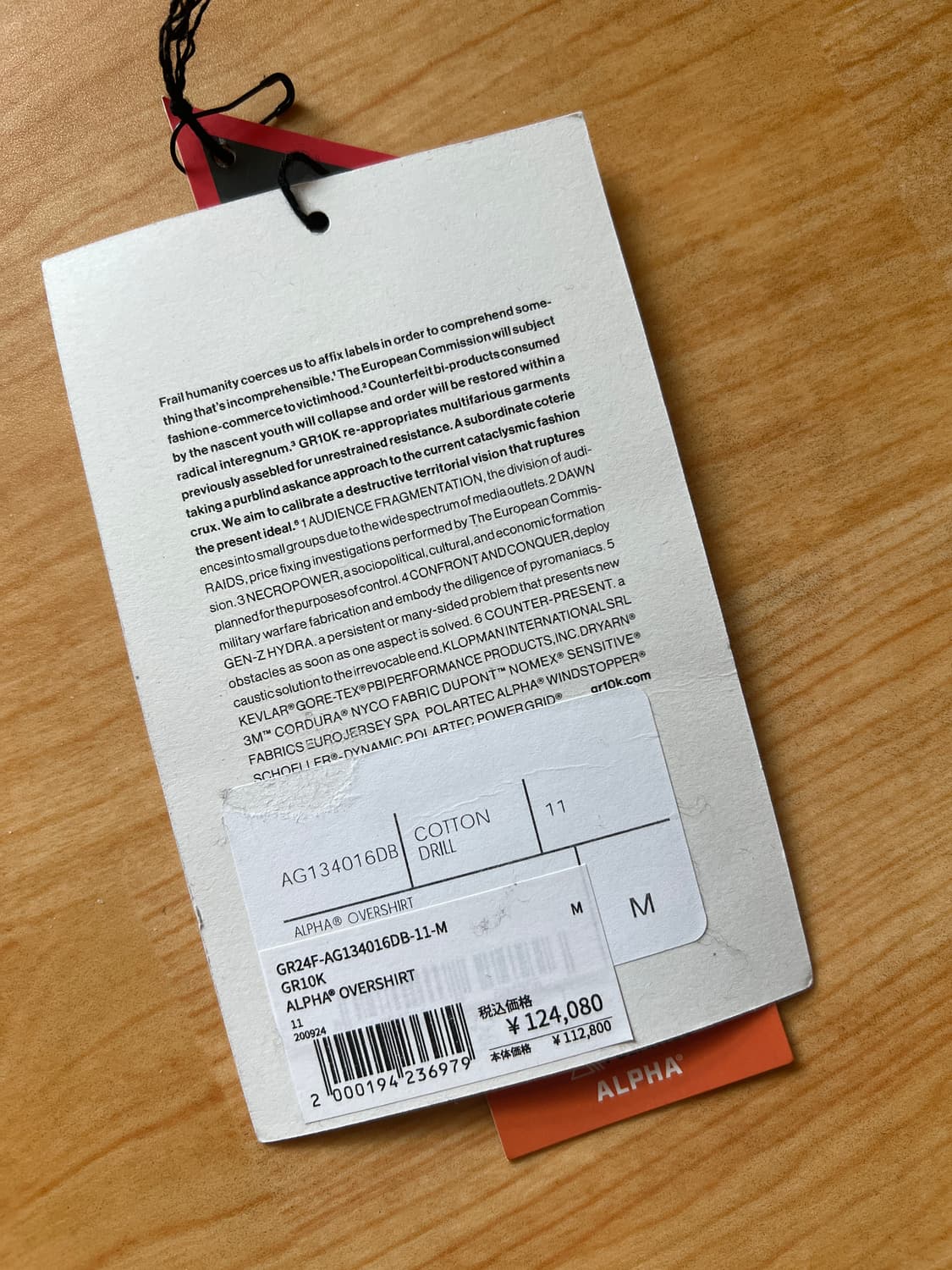 GR10K Polartec Alpha Overshirt 상품이미지6