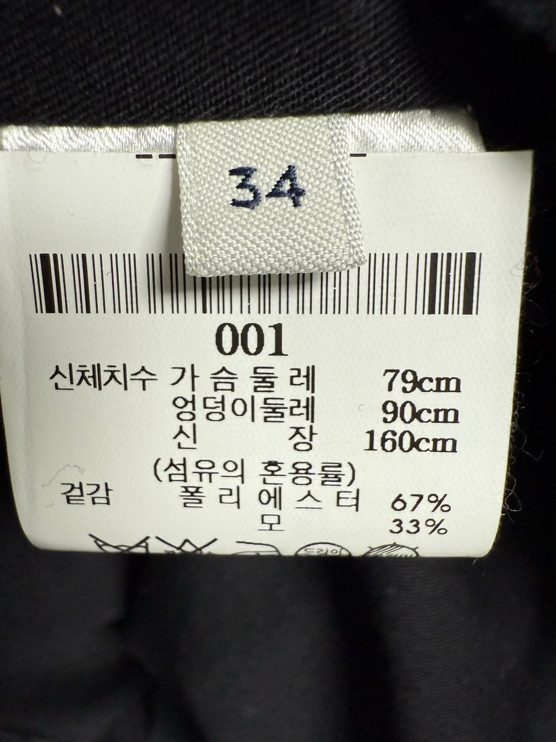 르메르 오버사이즈 블루종 자켓 상품이미지5