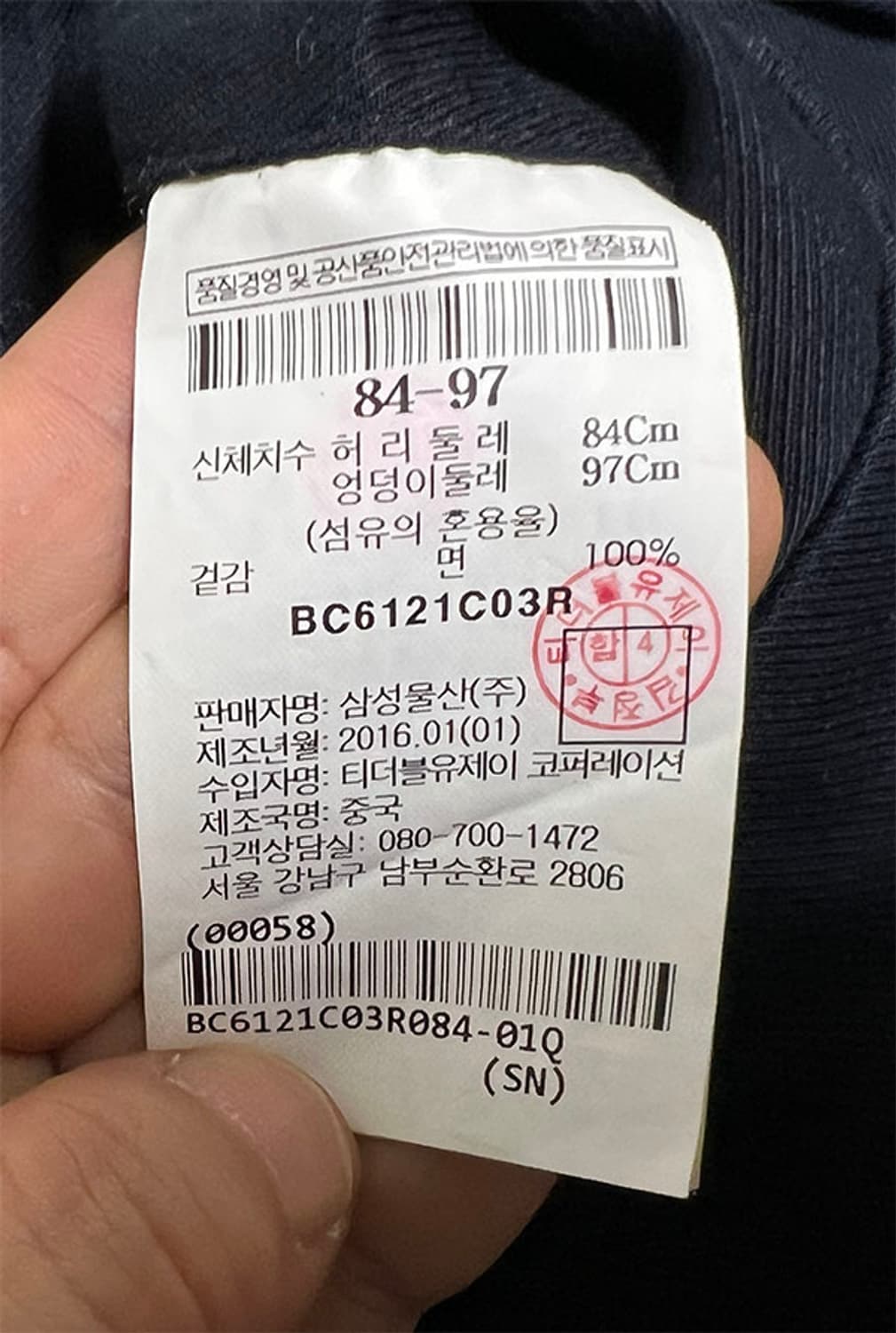 빈폴 남자 면바지 스키니핏 춘추 캐주얼 9부팬츠 L 32 상품이미지5