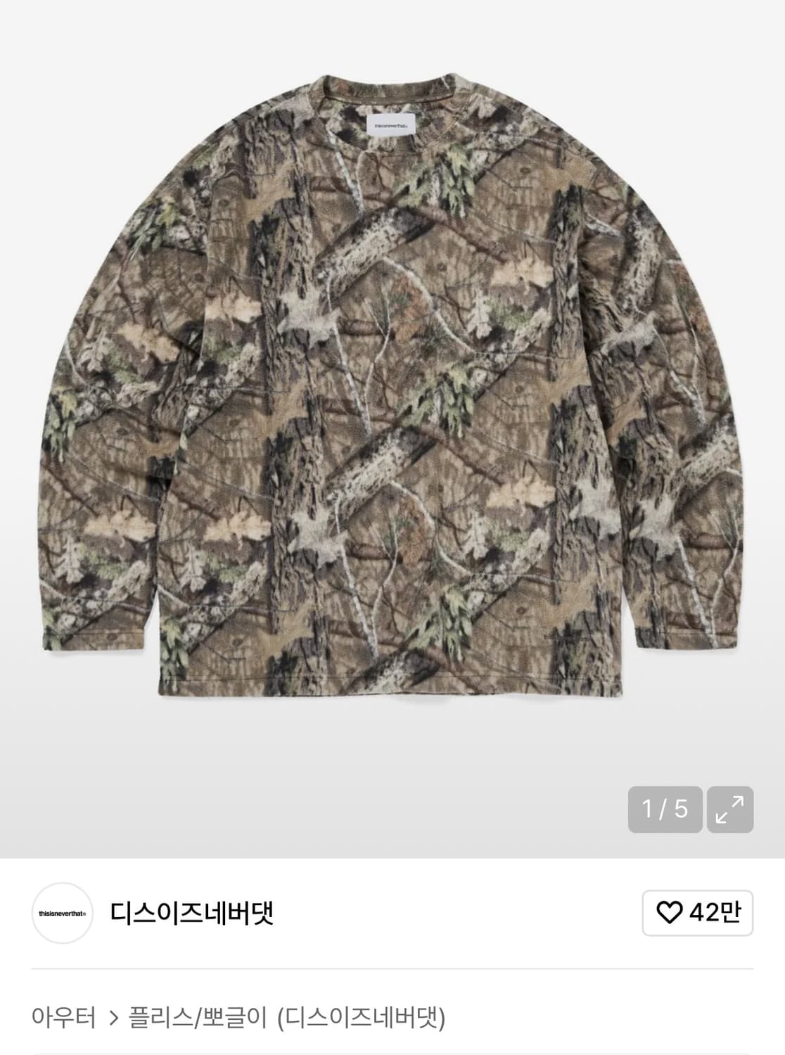 디네댓 플리스 크루 카모 Fleece Crew Camo 상품이미지1