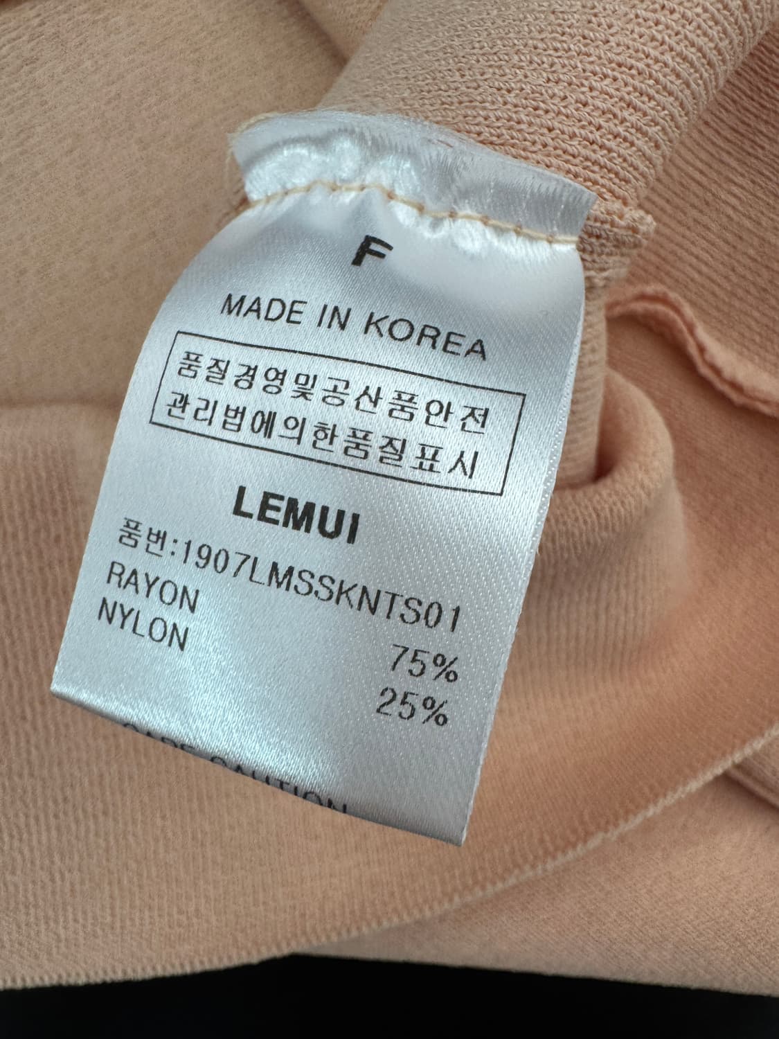 여성 르뮈 Lemui 브이넥 나일론 미니멀 반팔 티셔츠 상품이미지4
