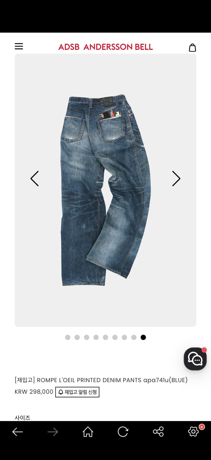 앤더슨벨 ROMPE L'OEIL PRINTED DENIM PANTS 상품이미지2