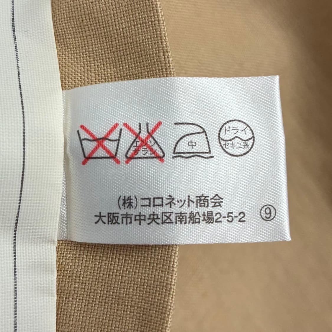 Mila Schon 리넨 100% 사파리 자켓 (50, 105) 상품이미지7