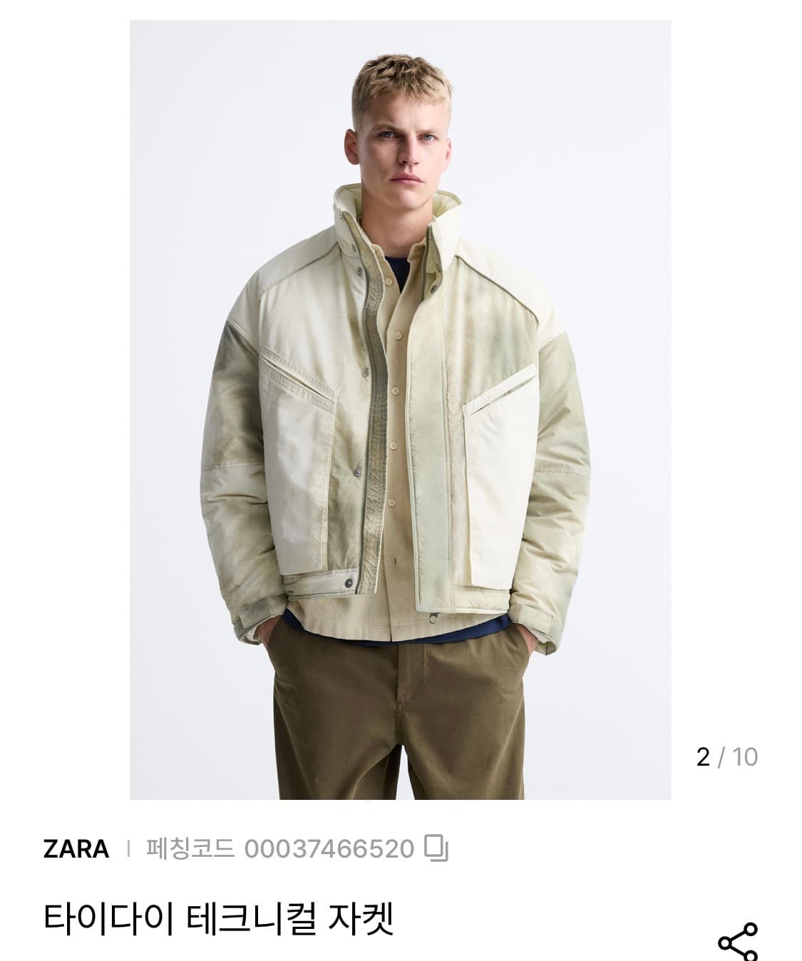 ZARA 타이다이 테크니컬 자켓 S-M 상품이미지1