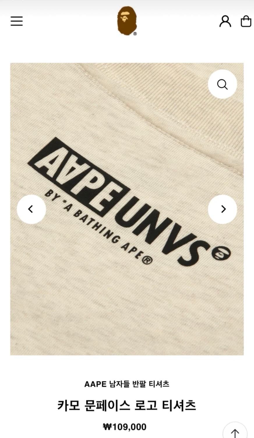 베이프 에이프 카모 문페이스 로고 반팔 티셔츠 상품이미지4