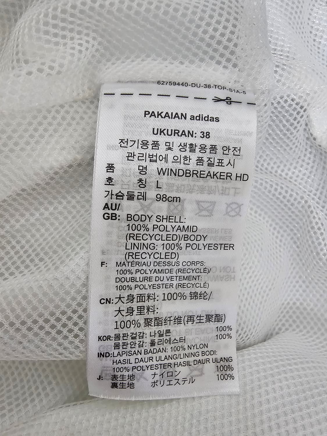 아디다스 여성 윈드브레이커 바람막이 L 상품이미지4