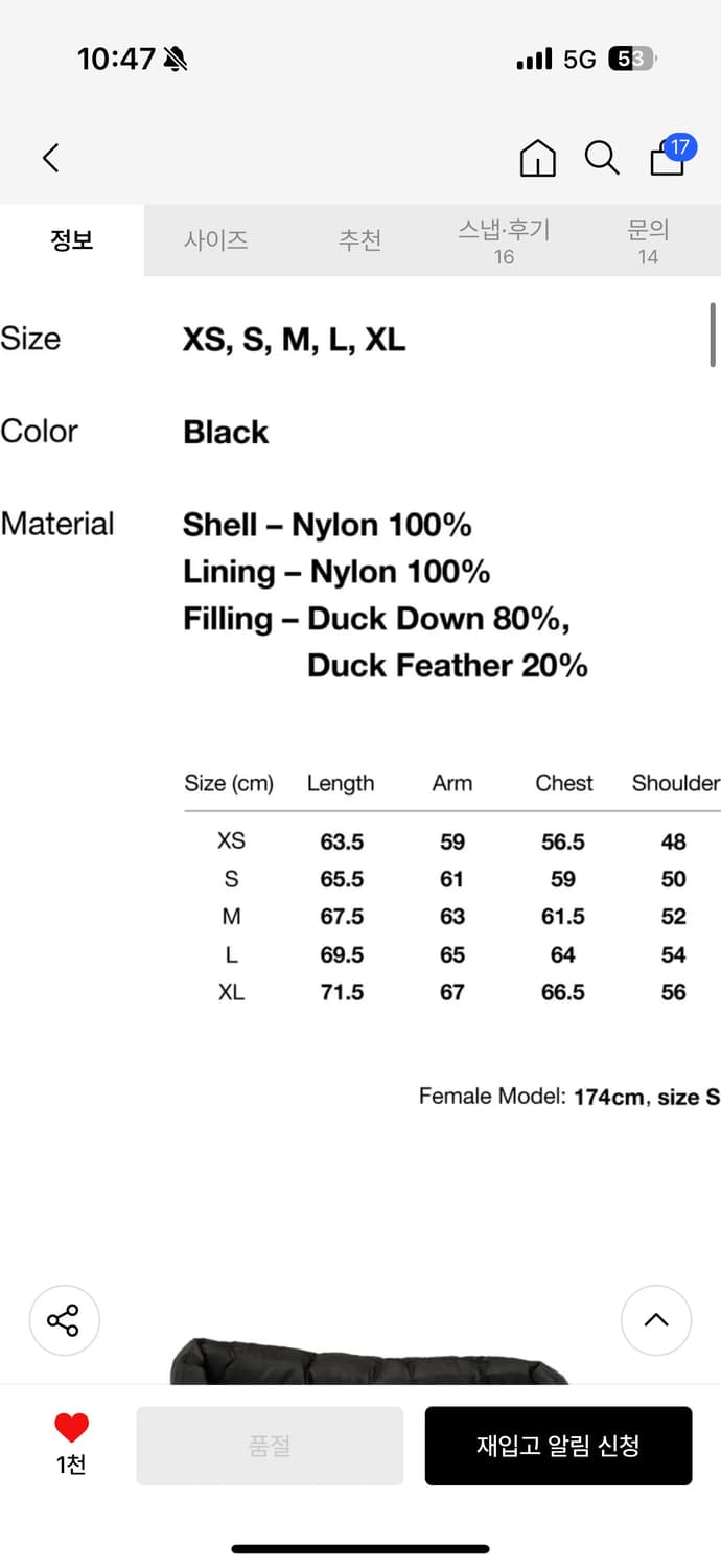 디스이즈네버댓 패딩 xs 상품이미지2