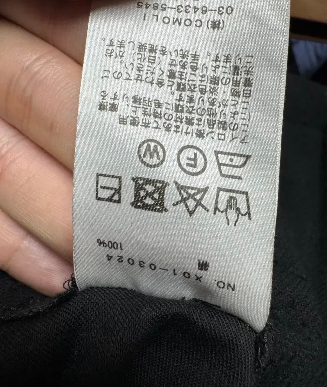 코모리 실크넵 컨버터블 팬츠 2사이즈 상품이미지3