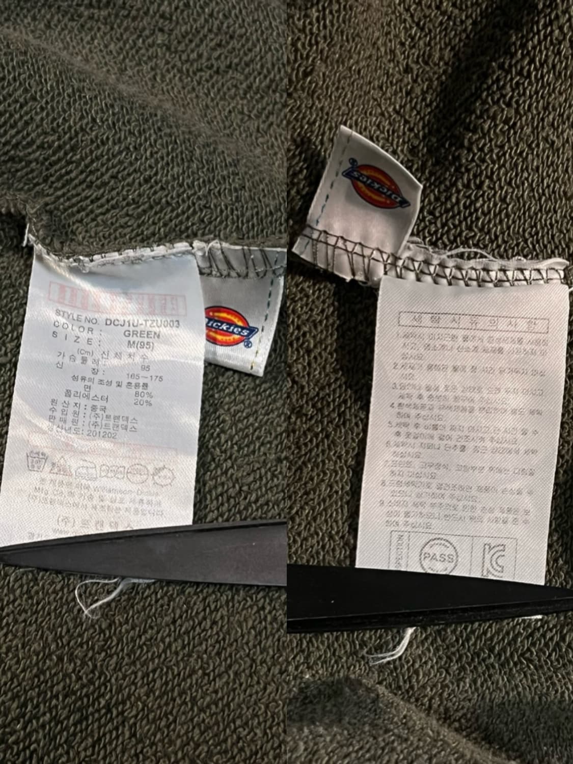디키즈 오버핏 로고 후드집업 상품이미지9