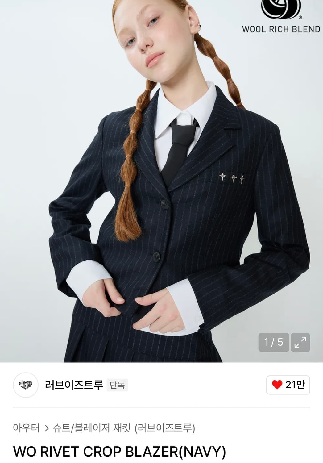 러브이즈트루 wo rivet crop blazer navy(F) 상품이미지1