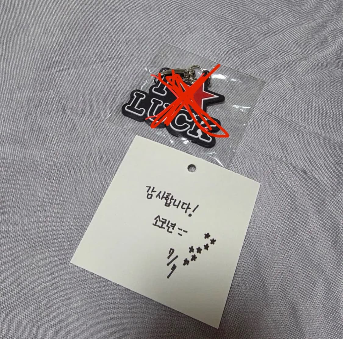 코인서울 아이필럭키 럭비티 LUCKY KOIN rugby shirts 상품이미지3