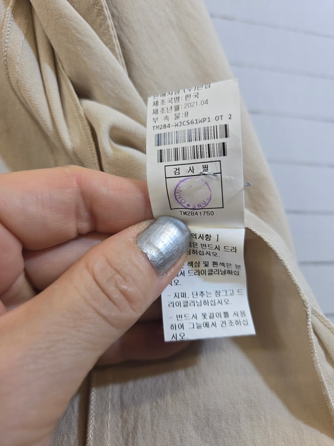 타임 정장세트 상품이미지6