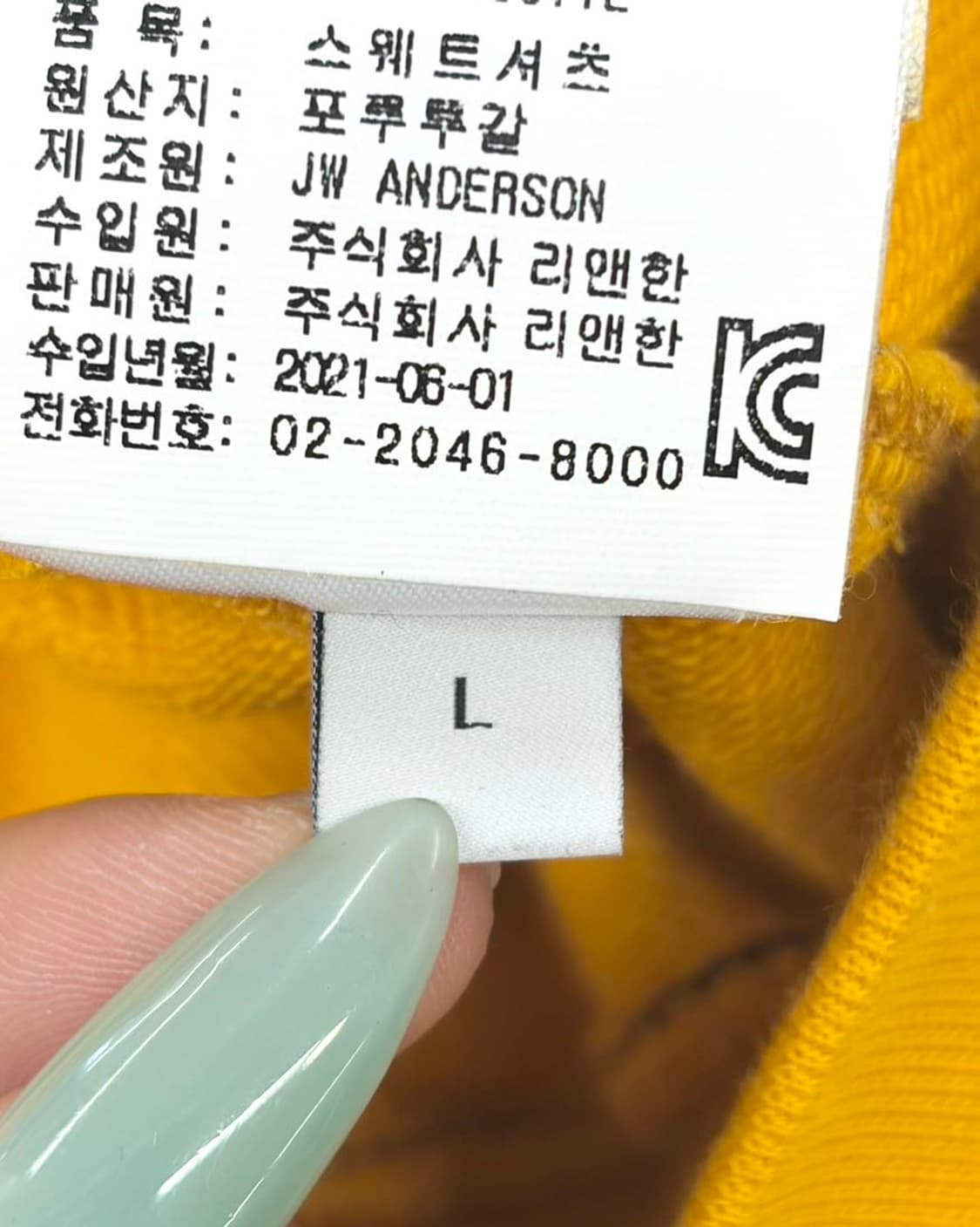jw 앤더슨 옐로우 브라운 체커보드 후드티 상품이미지10
