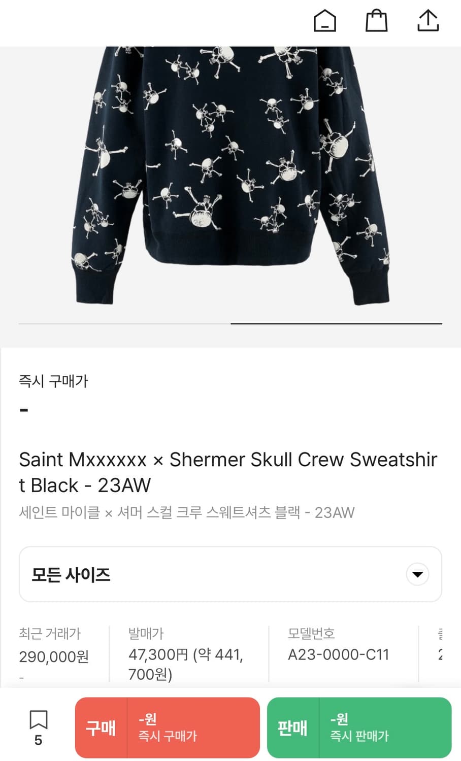 [M] 세인트미카엘 셔머 스컬 후드 23aw 상품이미지8