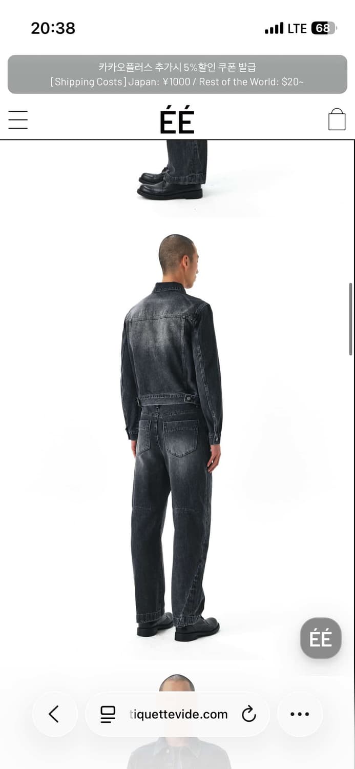 누마레 ee denim pants xs 사이즈 ->s 교환하실분 상품이미지2