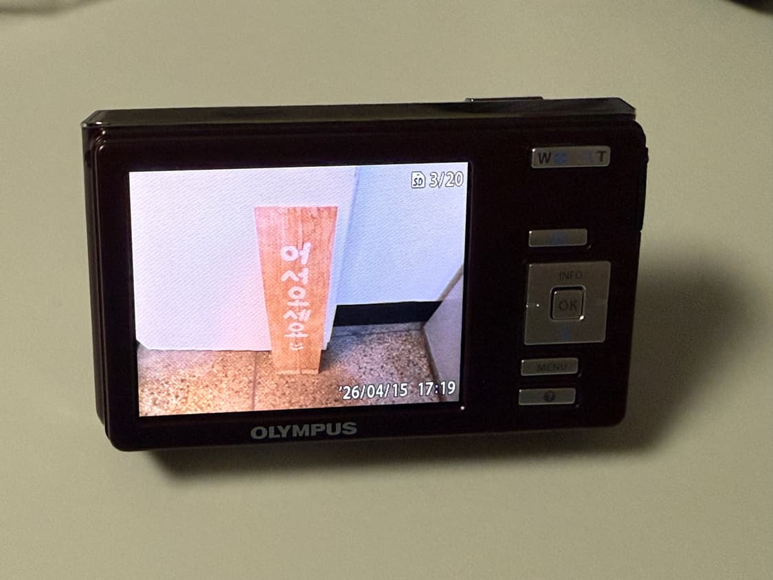 감성,작례) 올림푸스 Olympus FE-4030 빈티지 디카 핑크브라운 상품이미지6