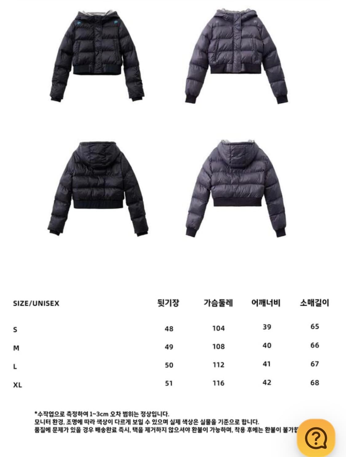 Achihara 아치하라 숏패딩 블랙 상품이미지3