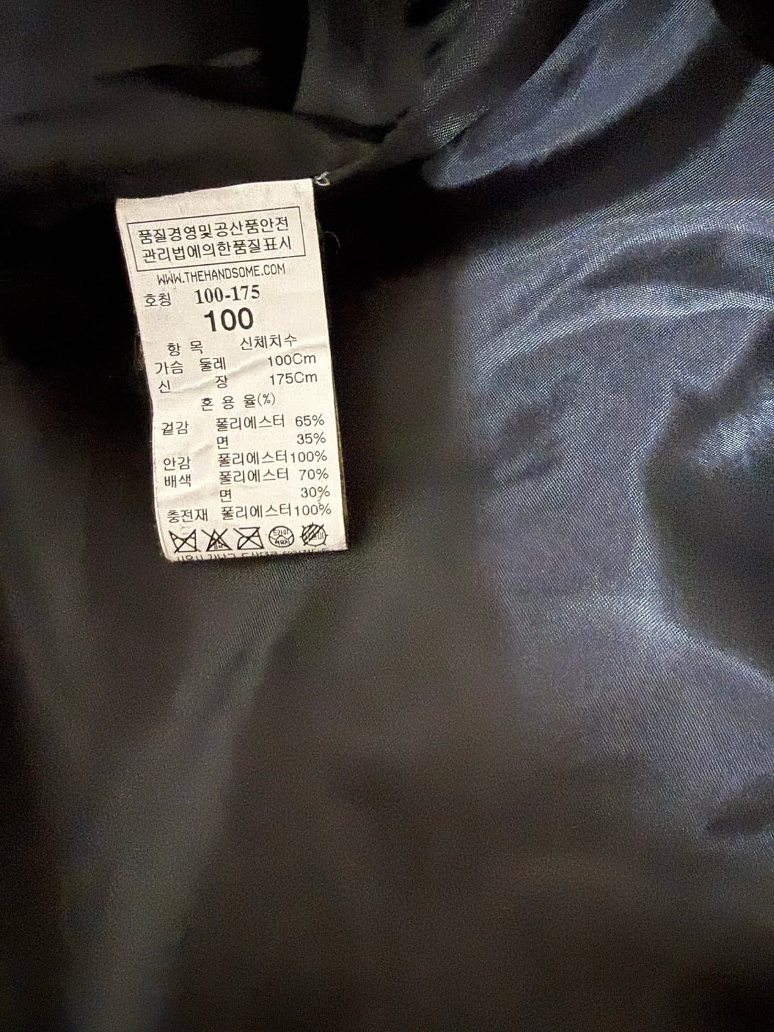 시스템옴므 패딩 팝니다 상품이미지3