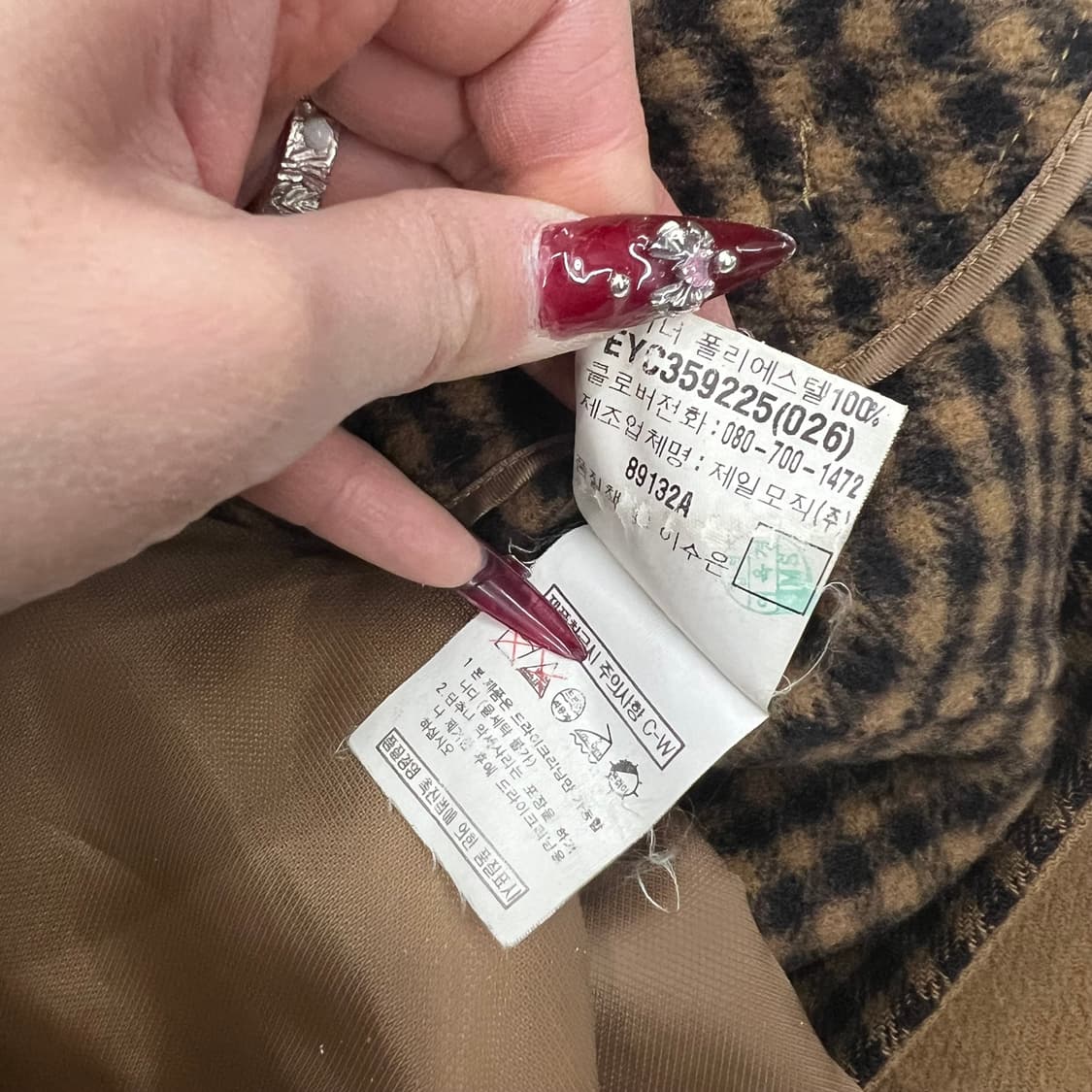 입생로랑 브라운 모직 블루종 95 상품이미지6