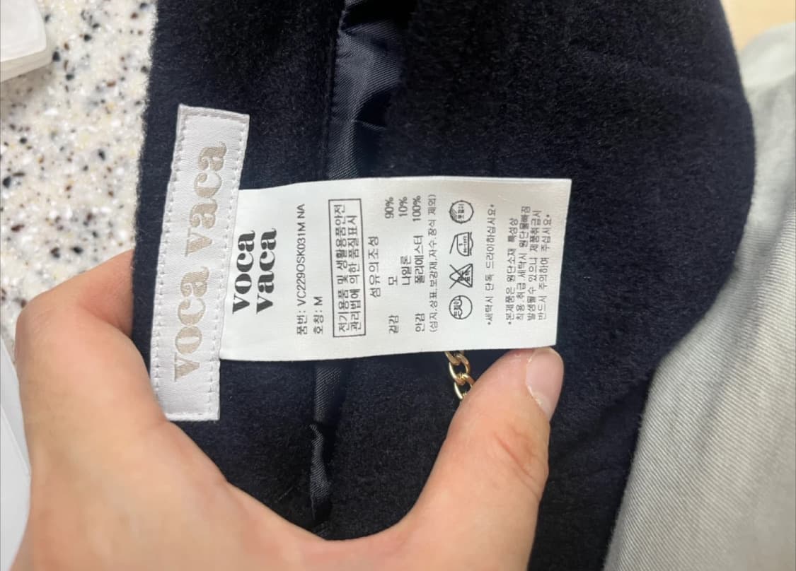 보카바카 A라인 울 스커트 상품이미지2