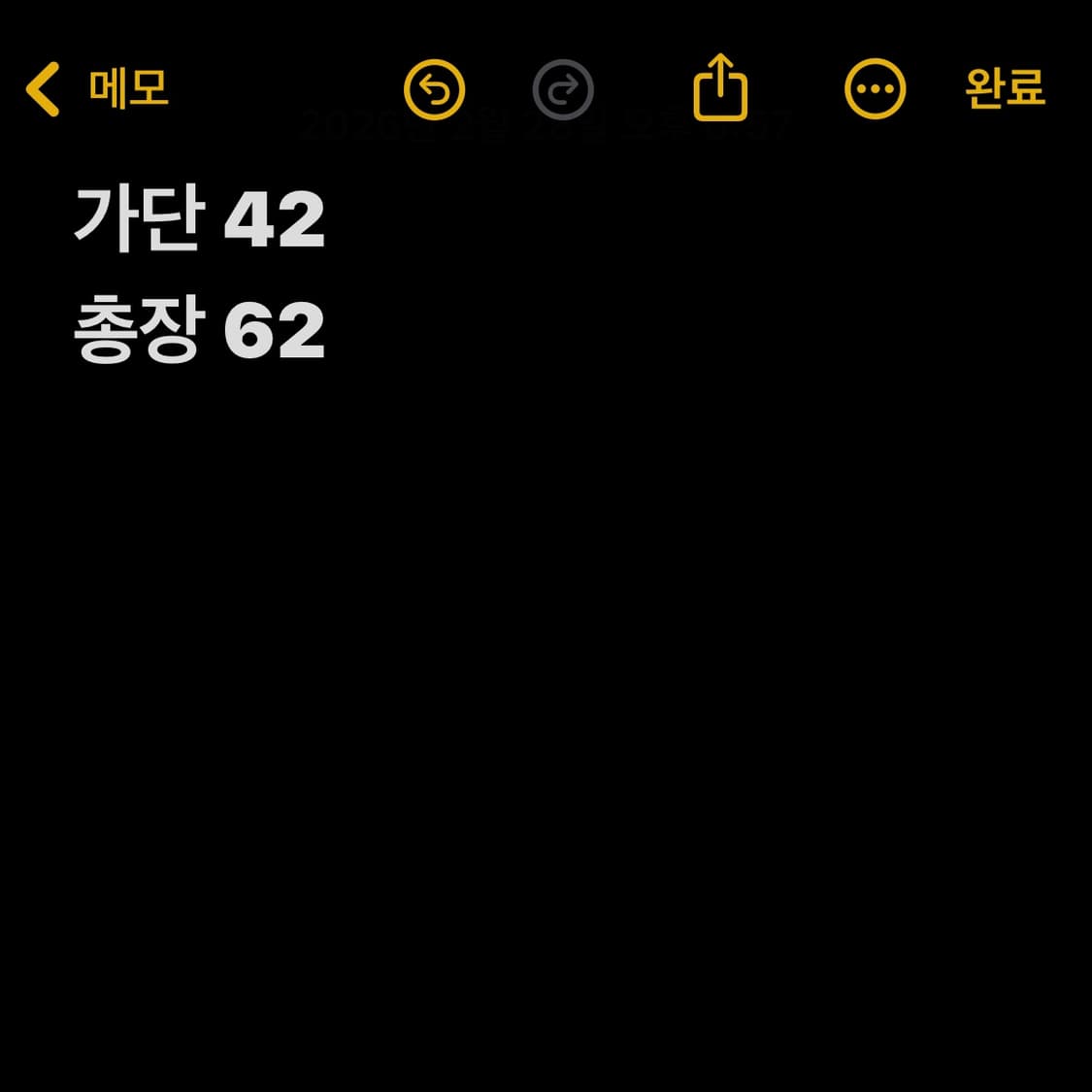 폴로 랄프로렌 오렌지 니트 스웨터 (무료배송) 상품이미지5