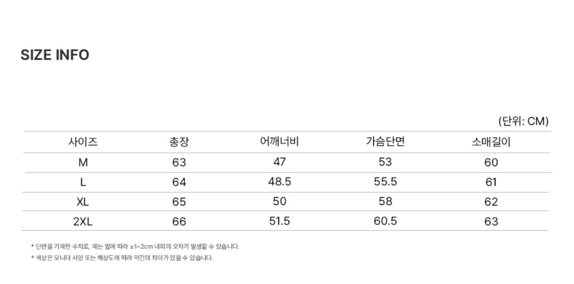 프리미엄 램스킨 베지터블 스탠드카라 자켓 상품이미지7