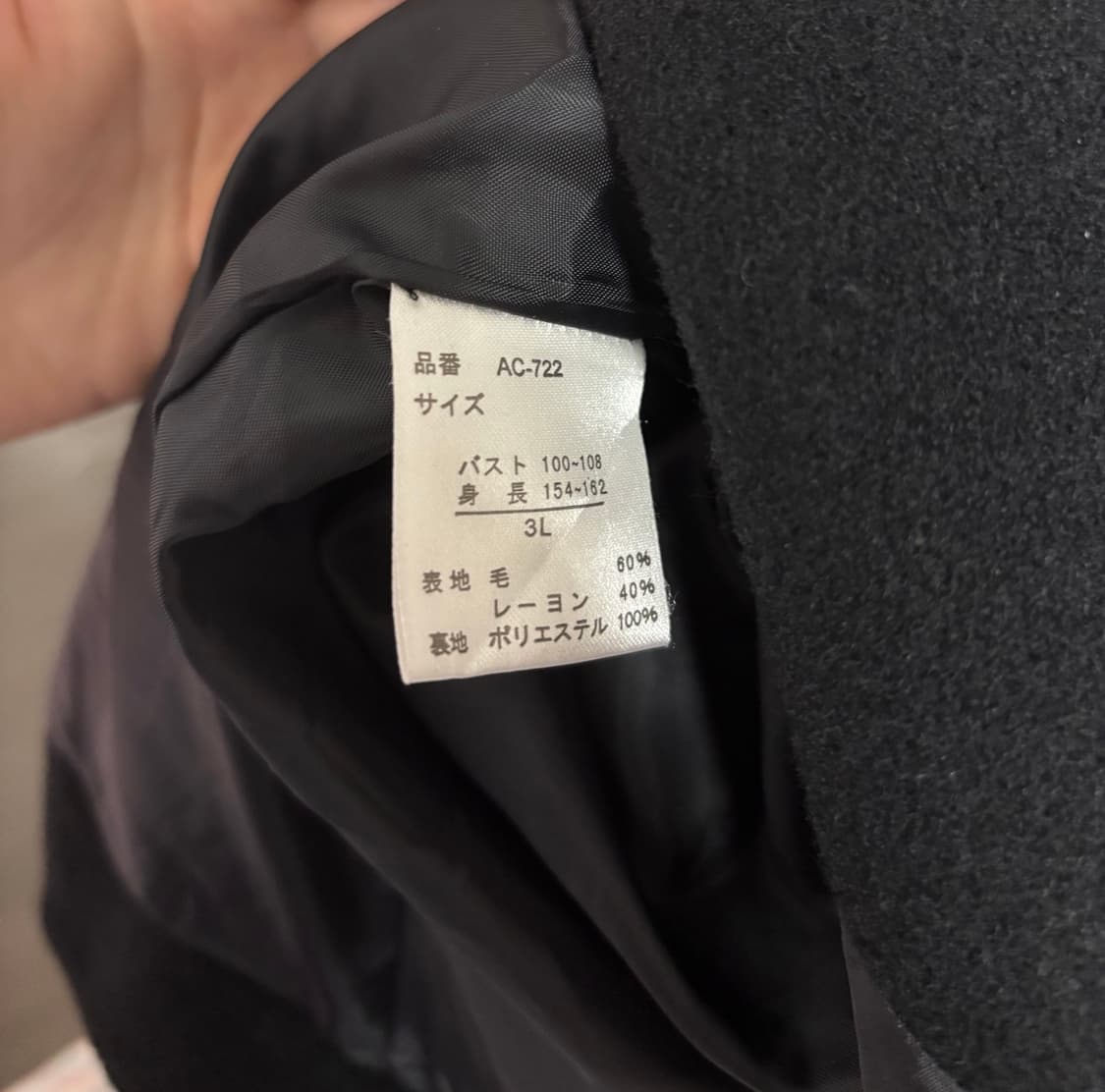 빈티지 버튼 울 코트 상품이미지8