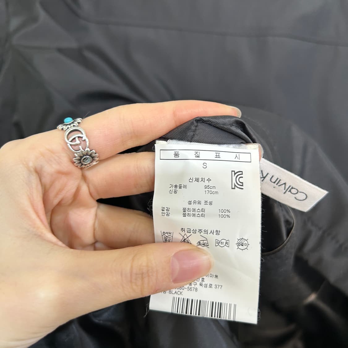 켈빈클라인 남성 자켓 95 블랙 상품이미지4