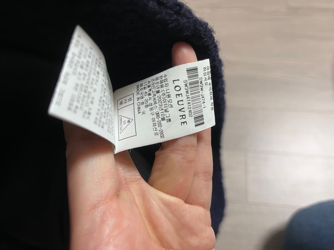 LOEUVRE 자켓  상품이미지5