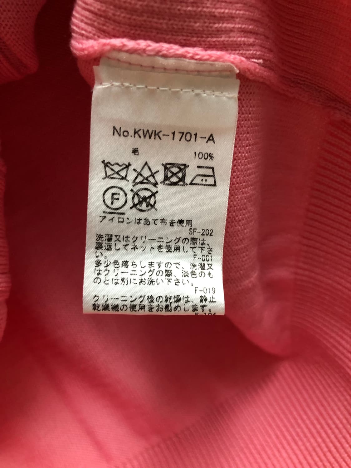 키츠네 폭스헤드 가디건 여성S 핑크 상품이미지6